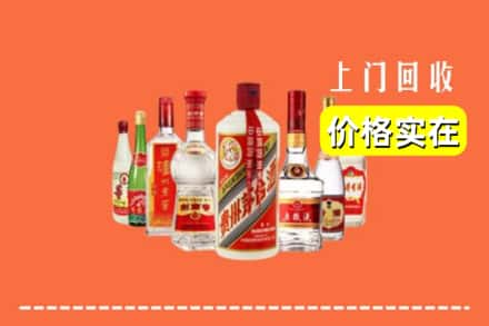 张湾区回收烟酒