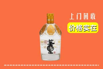 张湾区回收董酒