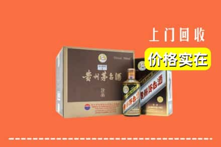 张湾区回收彩釉茅台酒